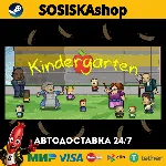 Kindergarten + ВЫБОР РЕГИОНА STEAM - irongamers.ru