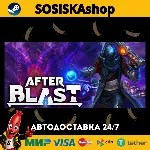 AFTERBLAST + ВЫБОР РЕГИОНА STEAM