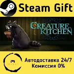 🚀 Creature Kitchen 🤖 Steam Gift Россия ⚡ мгновенно