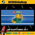 LEGO® Worlds + ВЫБОР РЕГИОНА STEAM