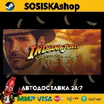 Indiana Jones® and the Emperor's Tomb™ + ВЫБОР РЕГИОНА STEAM