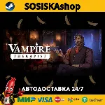 Vampire Therapist + ВЫБОР РЕГИОНА STEAM
