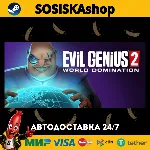 Evil Genius 2: World Domination + ВЫБОР РЕГИОНА STEAM - irongamers.ru