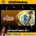 Eiyuden Chronicle: Hundred Heroes + ВЫБОР РЕГИОНА STEAM