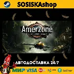 Amerzone - The Explorer's Legacy + ВЫБОР РЕГИОНА STEAM
