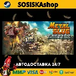 Metal Slug Tactics + ВЫБОР РЕГИОНА STEAM