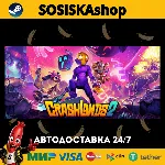 Crashlands 2 + ВЫБОР РЕГИОНА STEAM