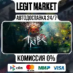 Tribe: Primitive Builder / Steam АВТО / РУ + МИР