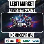 Dark Envoy / Steam АВТО / РУ + МИР