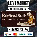Refind Self: The Personality Test Game / Steam АВТО / РУ + МИР