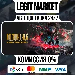 Immortals of Aveum Deluxe Edition / Steam АВТО / РУ + МИР