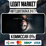 Martha Is Dead / Steam АВТО / РУ + МИР
