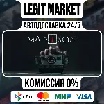MADiSON / Steam АВТО / РУ + МИР
