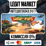 Warpips / Steam АВТО / РУ + МИР