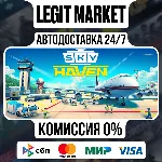 Sky Haven Tycoon - Airport Simulator / Steam АВТО / РУ + МИР - irongamers.ru