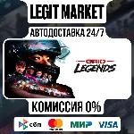 GRID Legends / Steam АВТО / РУ + МИР