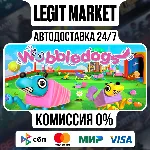 Wobbledogs / Steam АВТО / РУ + МИР - irongamers.ru