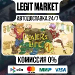 Dealer&acute;s Life 2 / Steam АВТО / РУ + МИР - irongamers.ru
