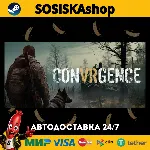 CONVRGENCE + ВЫБОР РЕГИОНА STEAM