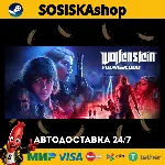 Wolfenstein: Youngblood + ВЫБОР РЕГИОНА STEAM - irongamers.ru