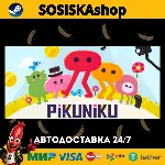 Pikuniku + ВЫБОР РЕГИОНА STEAM