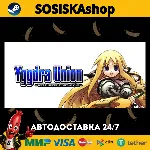 Yggdra Union + ВЫБОР РЕГИОНА STEAM