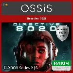 КЛЮЧ Directive 8020 XBOX Код