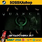 Quake II + ВЫБОР РЕГИОНА STEAM