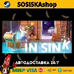 In Sink: A Co-op Escape Adventure + ВЫБОР РЕГИОНА STEAM