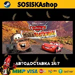 Disney•Pixar Cars Mater-National Championship + ВЫБОР РЕГИОНА STEAM