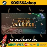 STAR WARS™ - X-Wing Alliance™ + ВЫБОР РЕГИОНА STEAM