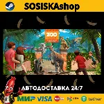 Zoo Tycoon: Ultimate Animal Collection + ВЫБОР РЕГИОНА STEAM