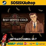 Best Served Cold + ВЫБОР РЕГИОНА STEAM