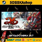 Ys IX: Monstrum Nox + ВЫБОР РЕГИОНА STEAM