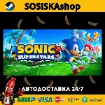 SONIC SUPERSTARS + ВЫБОР РЕГИОНА STEAM