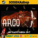 Arco + ВЫБОР РЕГИОНА STEAM