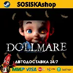 Dollmare + ВЫБОР РЕГИОНА STEAM