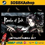 Realm of Ink + ВЫБОР РЕГИОНА STEAM