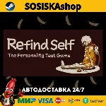 Refind Self: The Personality Test Game + ВЫБОР РЕГИОНА STEAM