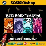 BAD END THEATER + ВЫБОР РЕГИОНА STEAM