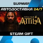Total War: ATTILA | STEAM GIFT | RU・KZ・UA・BY・CIS - irongamers.ru