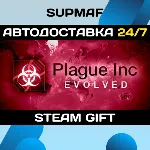 Plague Inc: Evolved・STEAM GIFT・RU - irongamers.ru