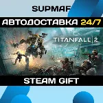 Titanfall® 2: Ultimate Edition | STEAM GIFT | RU・KZ・UA・CIS - irongamers.ru
