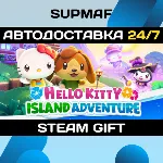 Hello Kitty Island Adventure | STEAM GIFT | RU・KZ・UA・BY・CIS - irongamers.ru