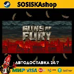Guns of Fury + ВЫБОР РЕГИОНА STEAM
