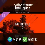 Battlefield 6 - Phantom Upgrade МИР АВТО - irongamers.ru