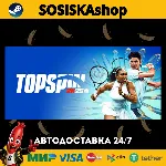 TopSpin 2K25 + ВЫБОР РЕГИОНА STEAM