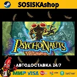 Psychonauts + ВЫБОР РЕГИОНА STEAM