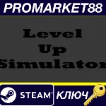 Level Up Simulator Steam КЛЮЧ GLOBAL - irongamers.ru