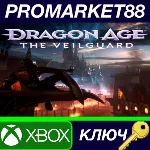 Dragon Age: The Veilguard US XBOX One / Xbox Series X|S КЛЮЧ - irongamers.ru